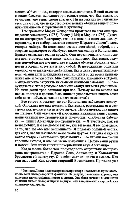 p0018