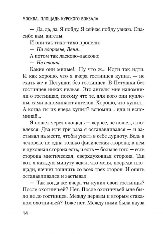 2-page-0011