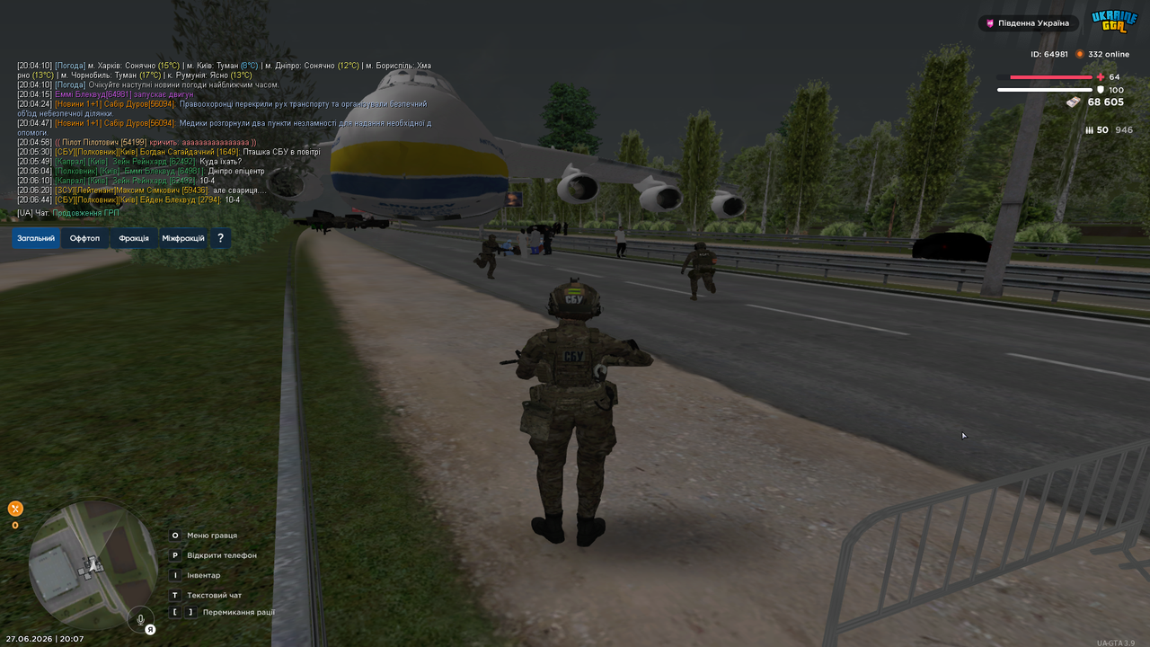 UKRAINE GTA 27 06 2026 20 07 09