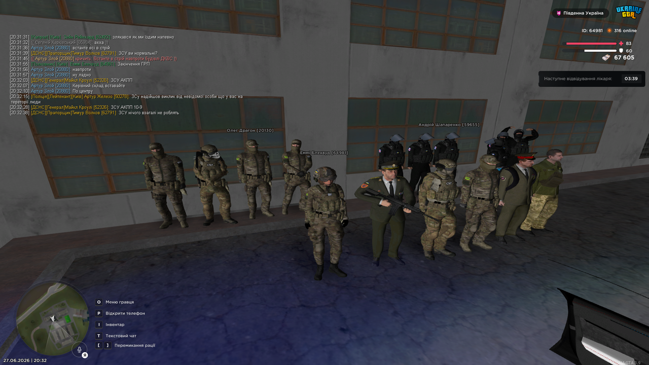 UKRAINE GTA 27 06 2026 20 32 44