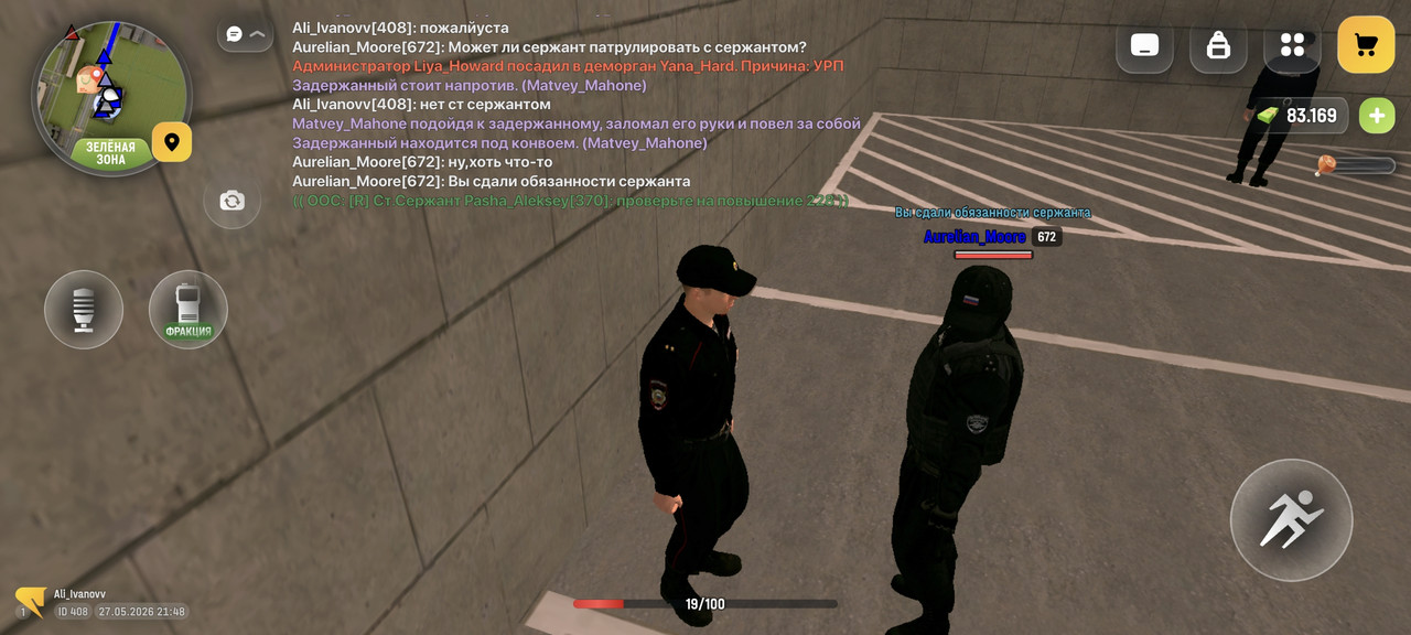 Screenshot 20260527 224806 com russia game Samp