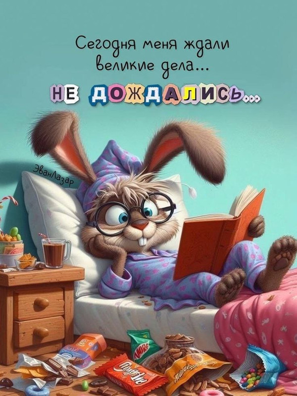 Позитивчик (фото, видео, рассказы для хорошего настроения)