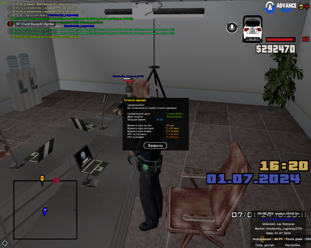 screenshot_01-07-2024_16-20-11-650