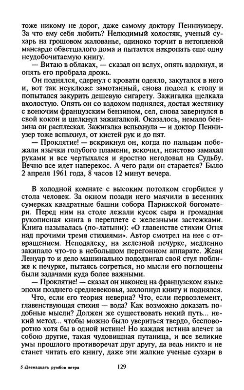p0132