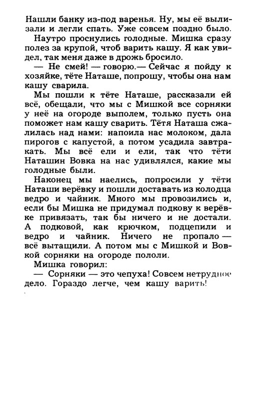 p0014