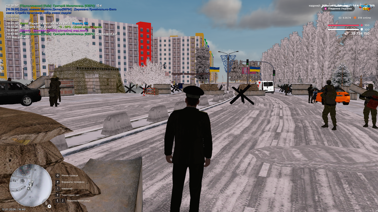 Снимок экрана 2026 01 12 164056