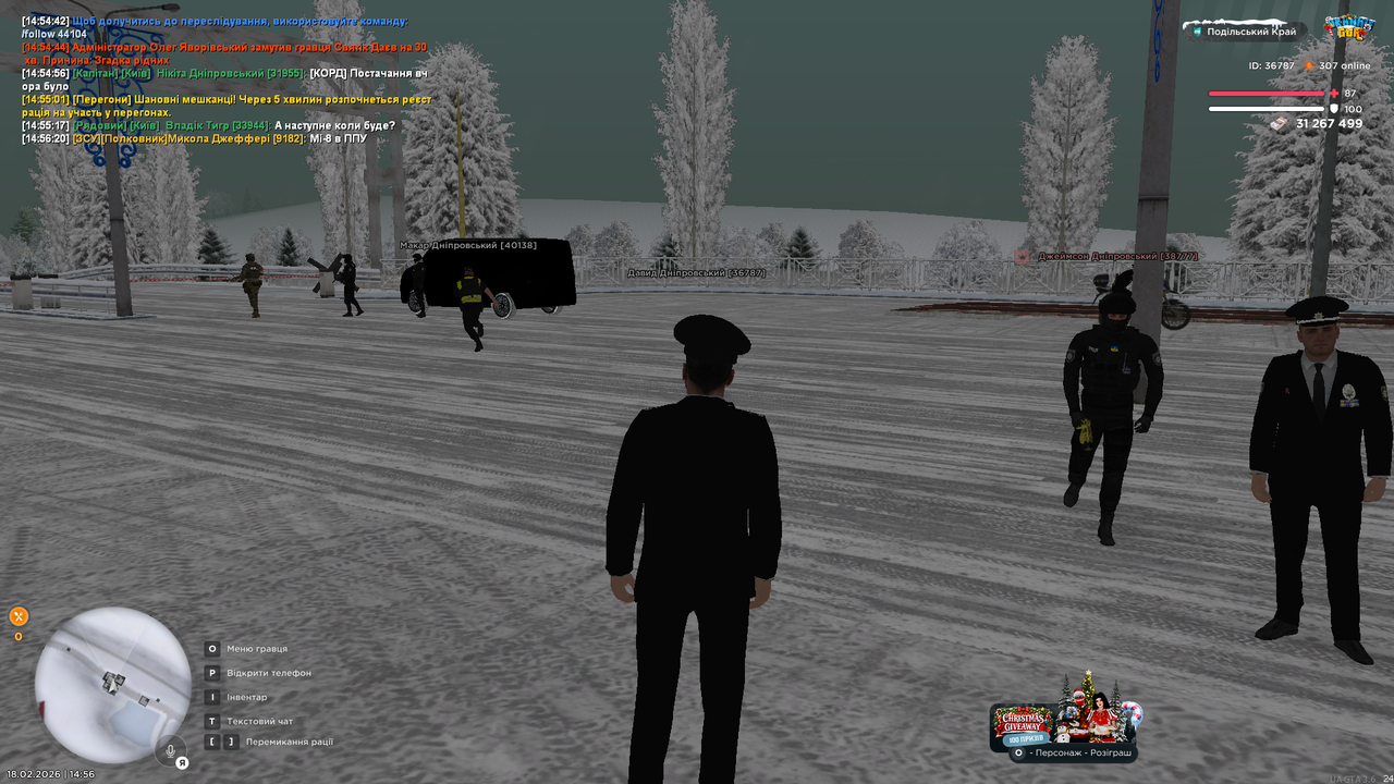 UKRAINE GTA 18 02 2026 14 56 26
