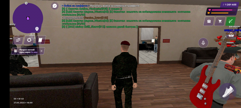 Screenshot_20250527-180031