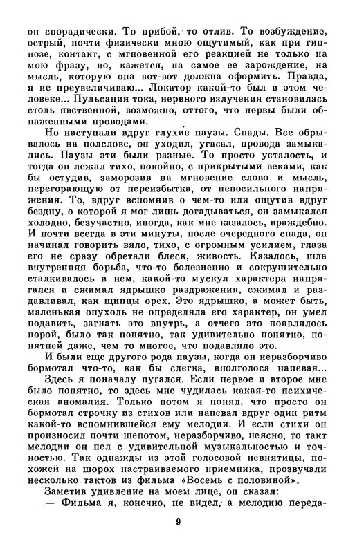 p0012