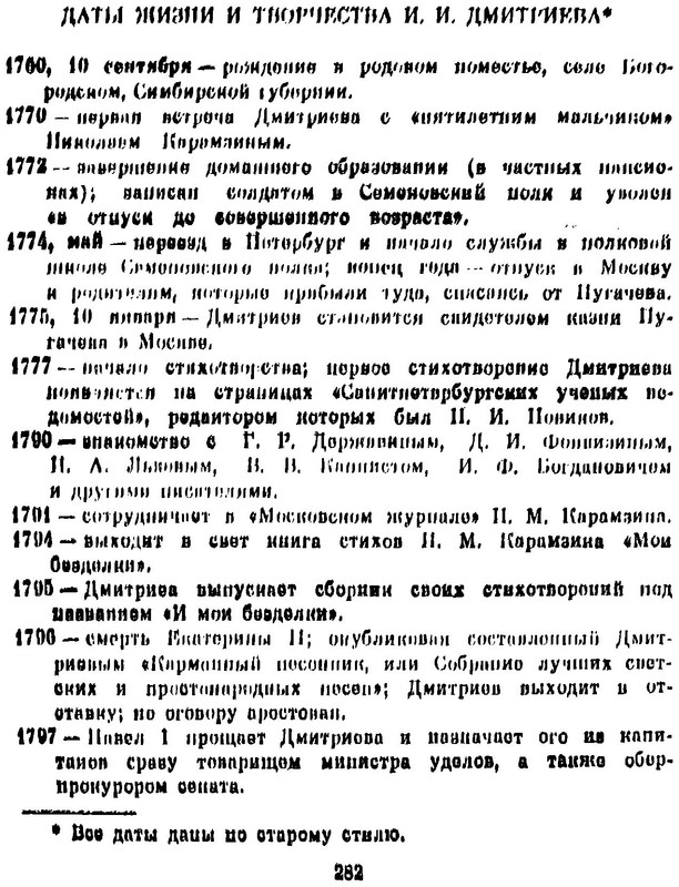 p0282