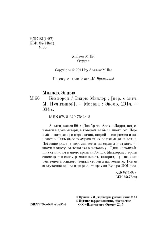 ITD000000000453127-page-0004