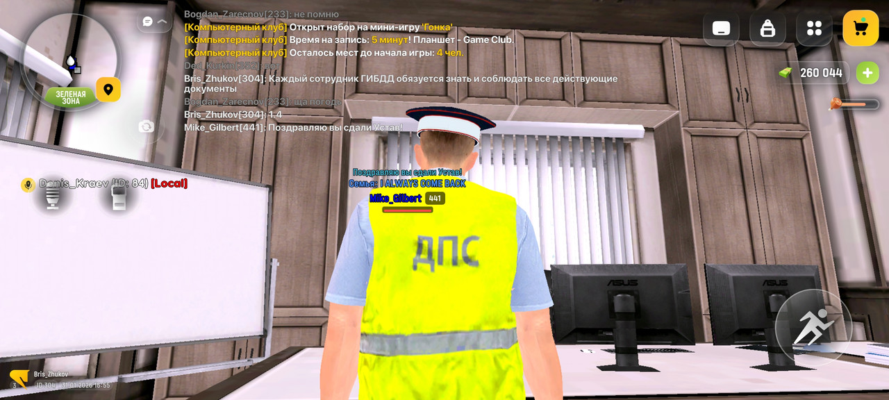 Screenshot 2026 01 31 16 55 24 40 4d3f9dd0791b04bcef30db0f729a7622