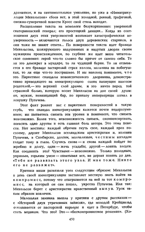p0454