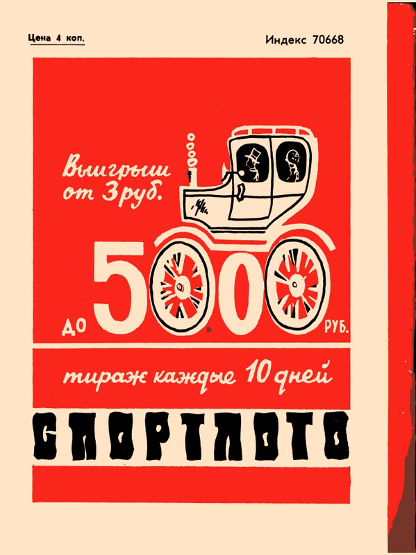 Kulijev-Kajsyn-Lirika-Stihi-1974-page-0034