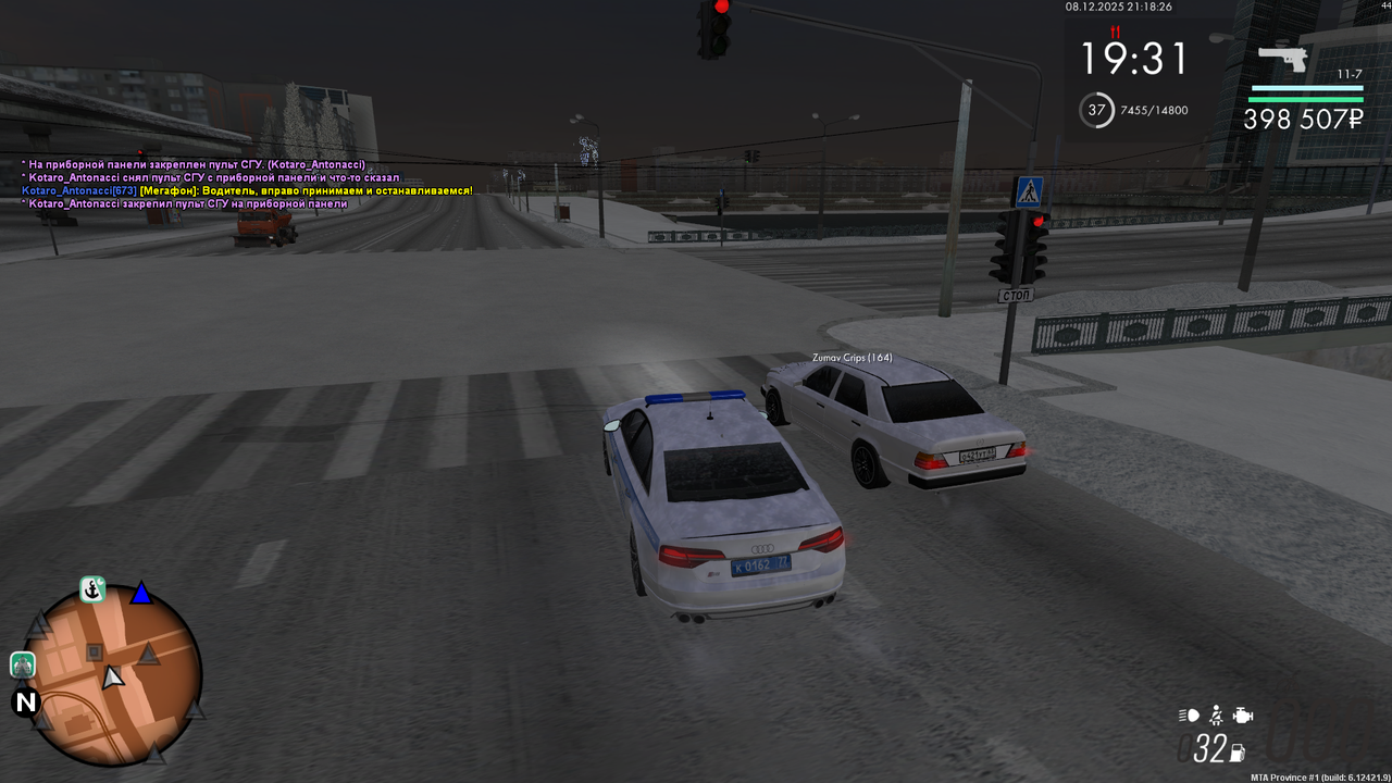 mta screen 2025 12 08 21 18 26