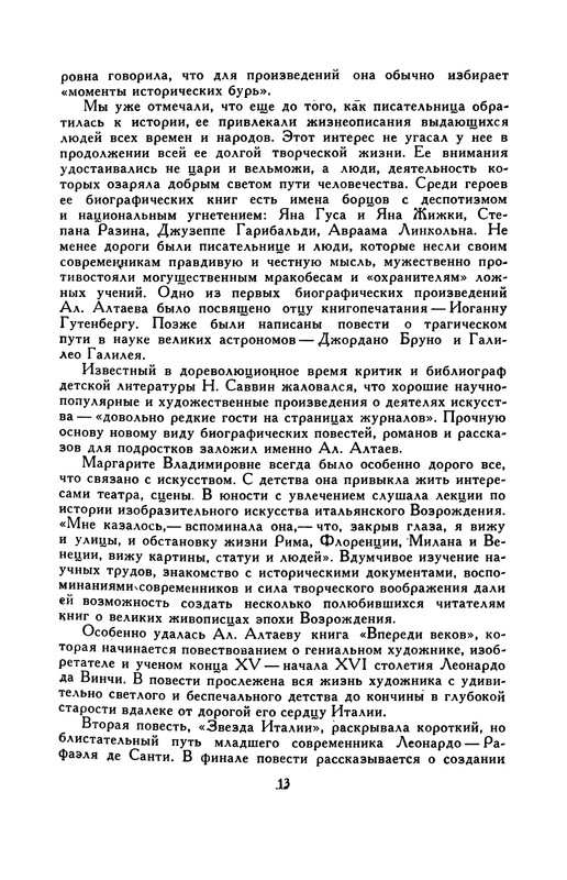 p0015