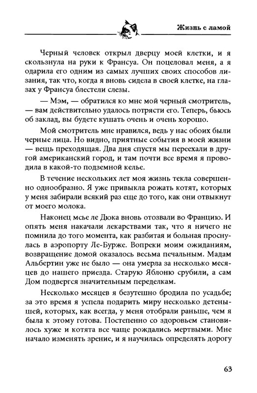 p0012