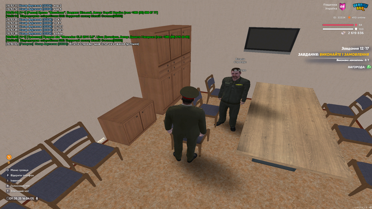 UKRAINE GTA 09.05.2025 16_54_05