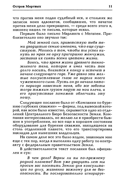 p0013