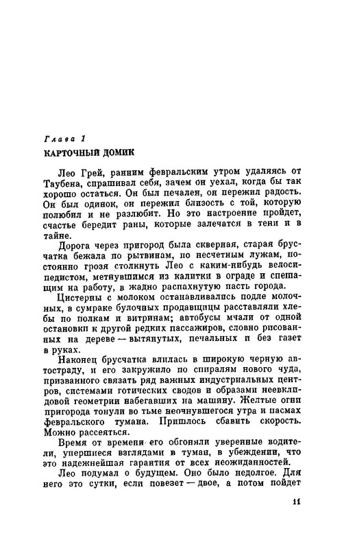 p0016