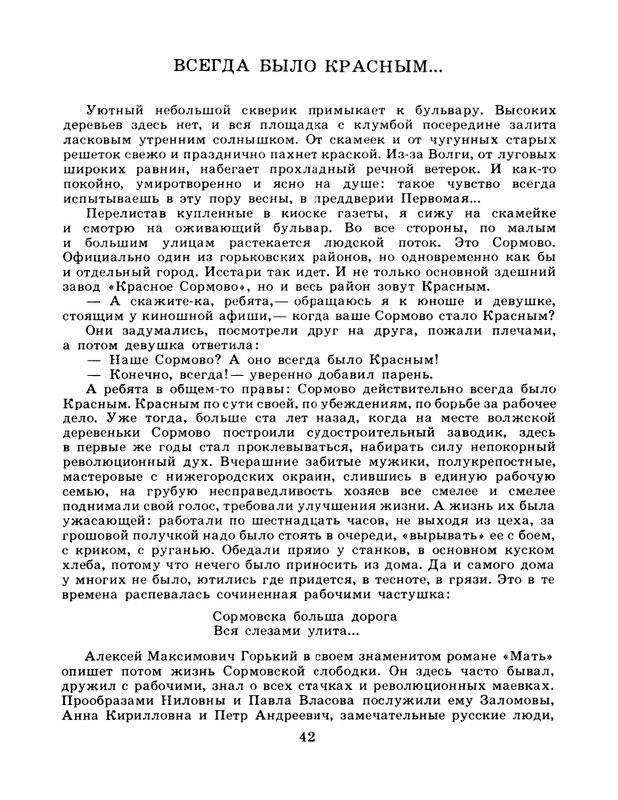 1984-page-0044