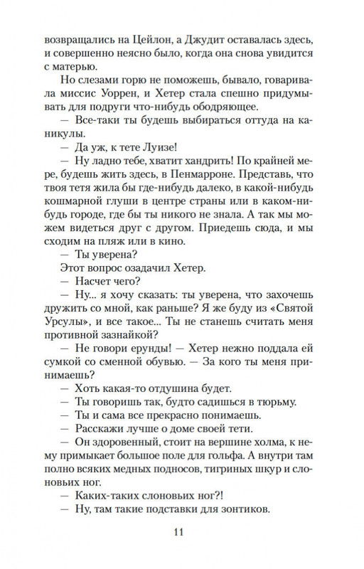 1-page-0009