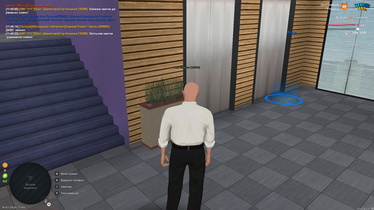 Grand Theft Auto  San Andreas Screenshot 2025.07.19 - 11.40.24.04