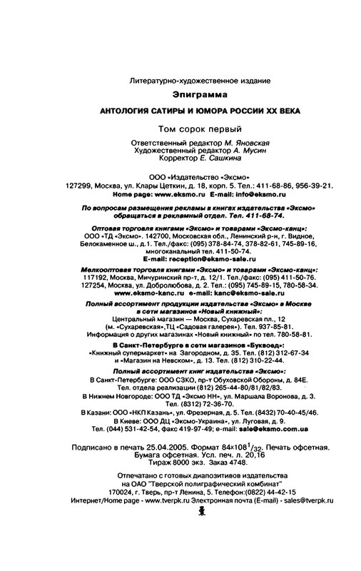 p0046