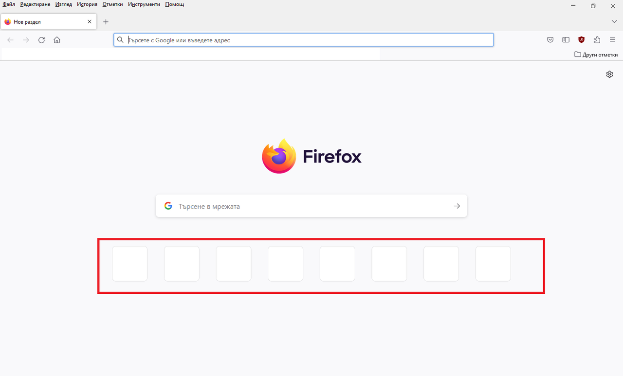 firefox.png