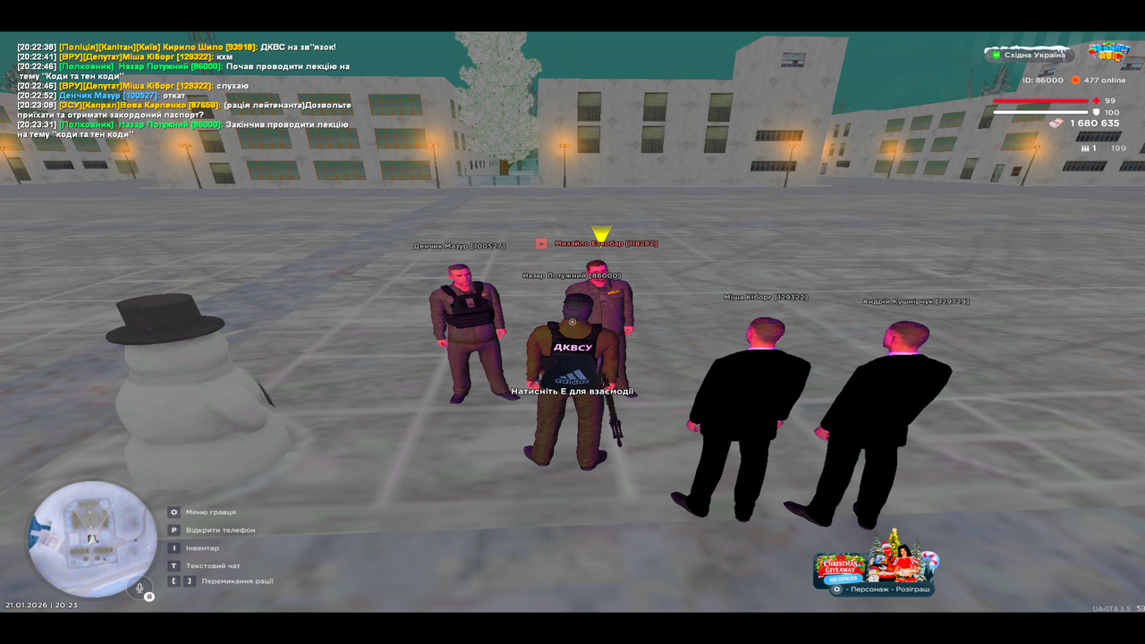 UKRAINE GTA 21 01 2026 20 23 33