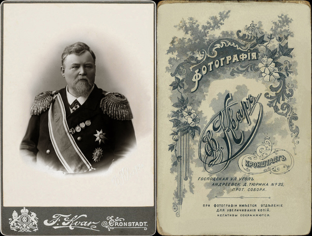 Фелькерзам Д. Г.