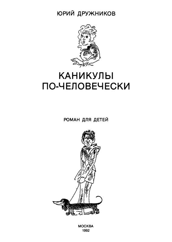 p0003