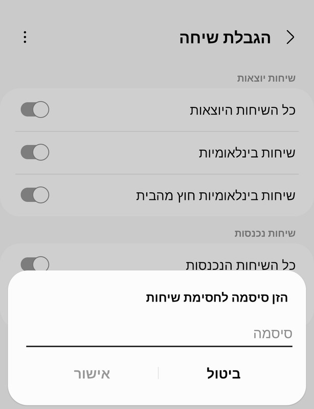 כיתוב בבעיות טעינה