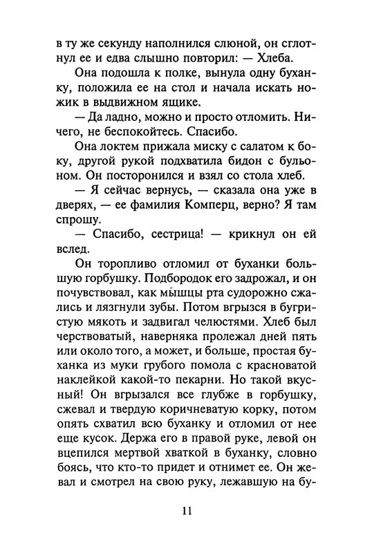 p0012