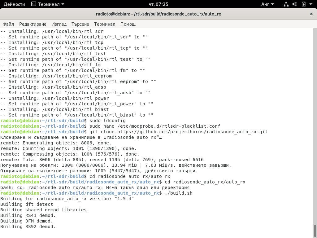 Screenshot from 2021-07-08 07-25-05
