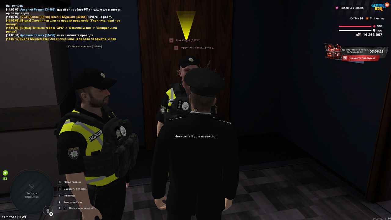 Grand Theft Auto San Andreas Screenshot 2025 11 29 14 03 21 83