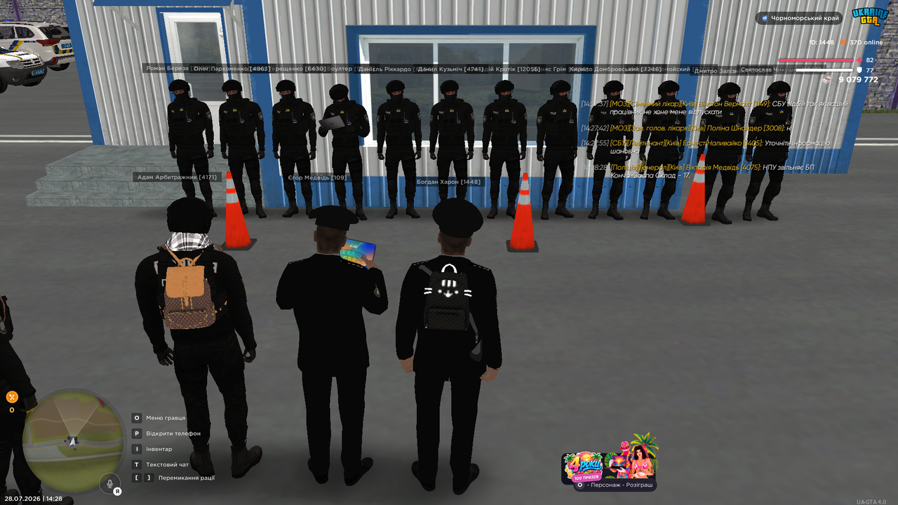 UKRAINE GTA 28 07 2026 14 28 30