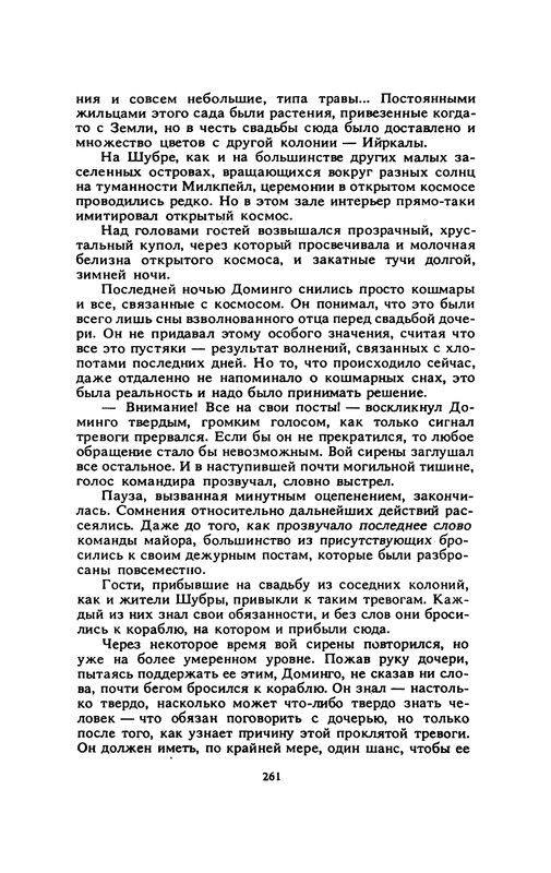 p0263