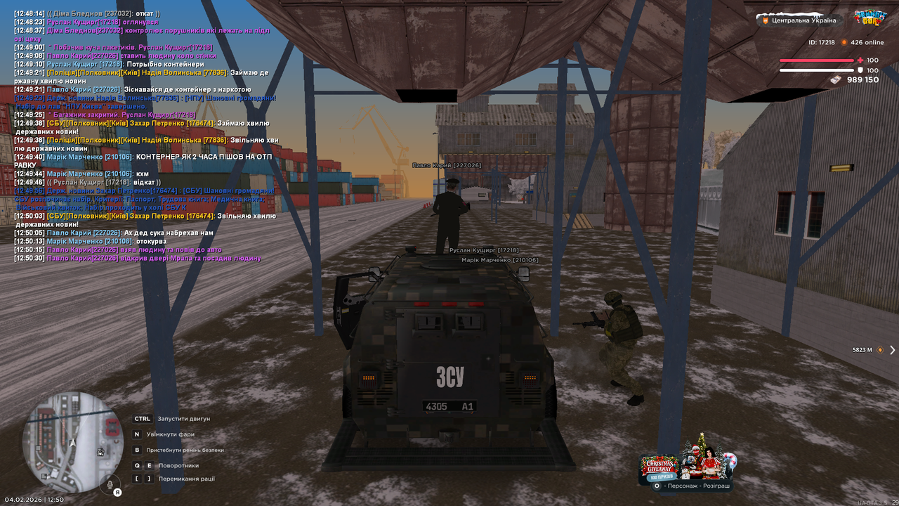 РП кровь наркомани та допити (15)