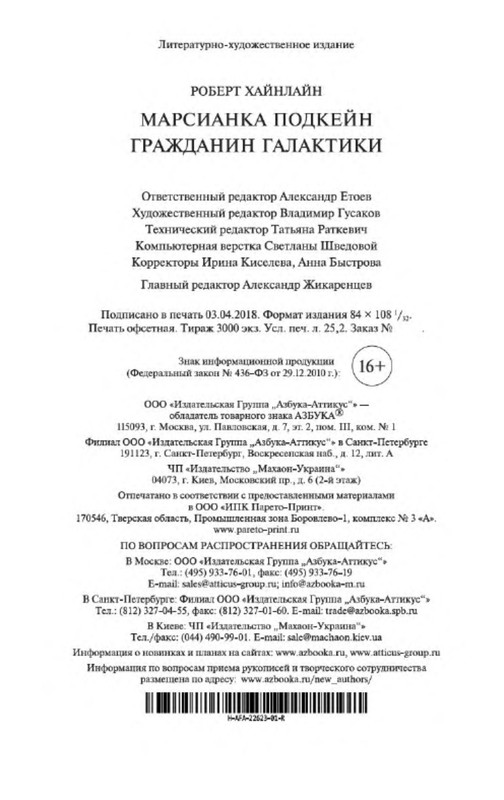p0030