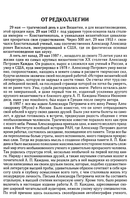 p0621