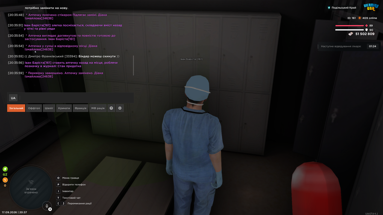 mta screen 2026 09 17 20 37 36