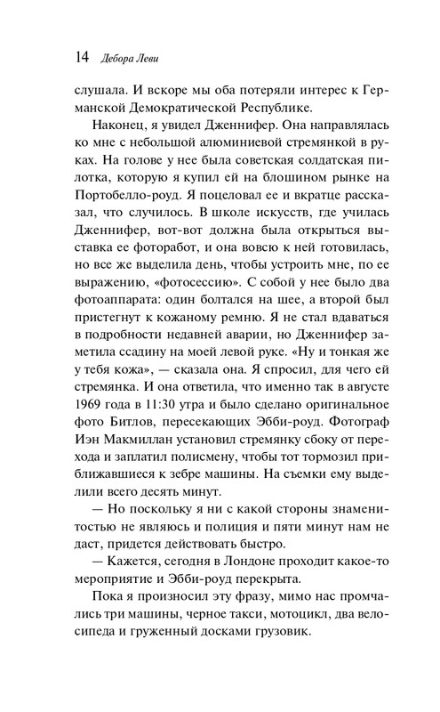 ITD000000001117062-page-0014