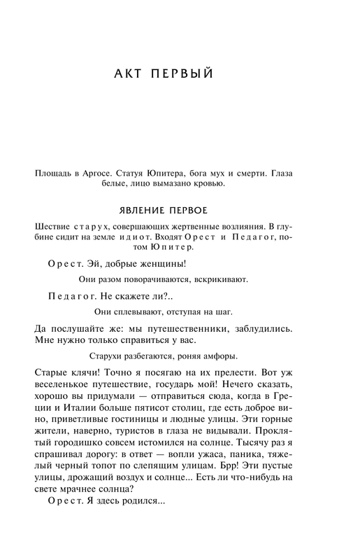 ASE000000000861387-07