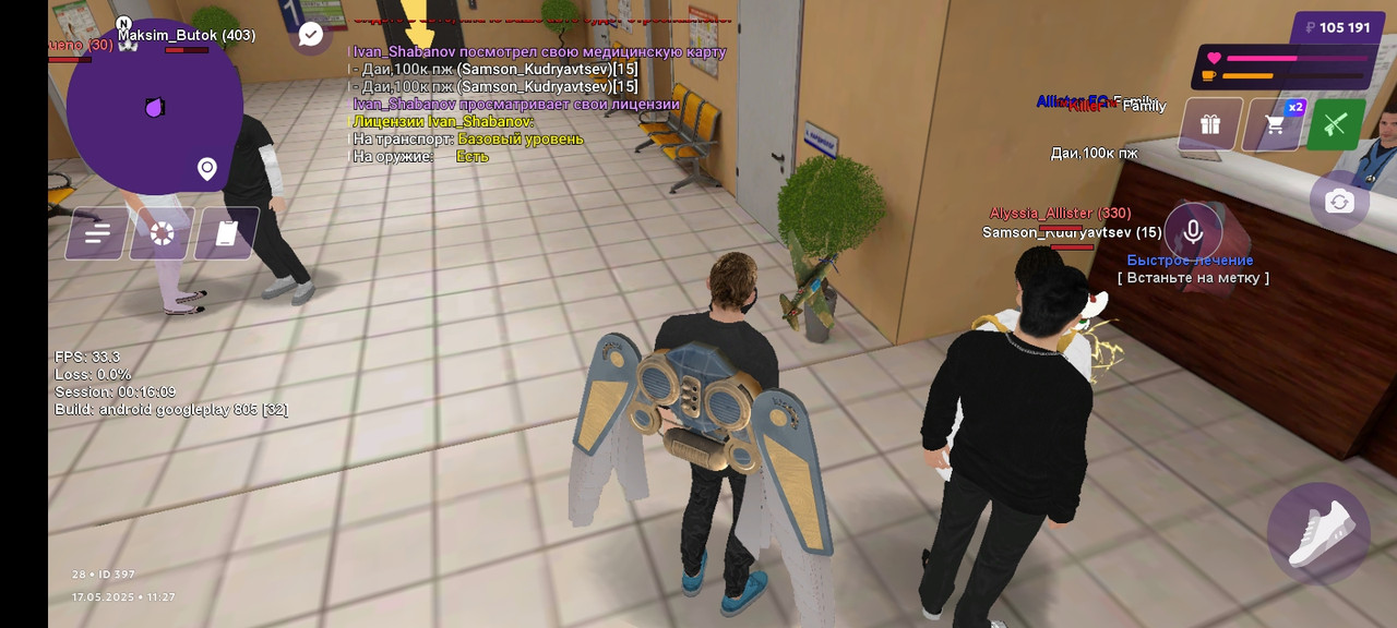 Screenshot_2025-05-17-13-27-39-442_com.jekmant.matrplauncher