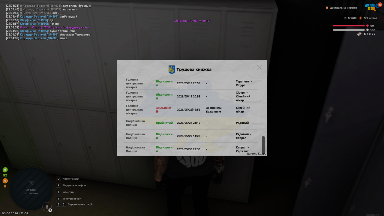 UKRAINE GTA 03 06 2026 22 04 06