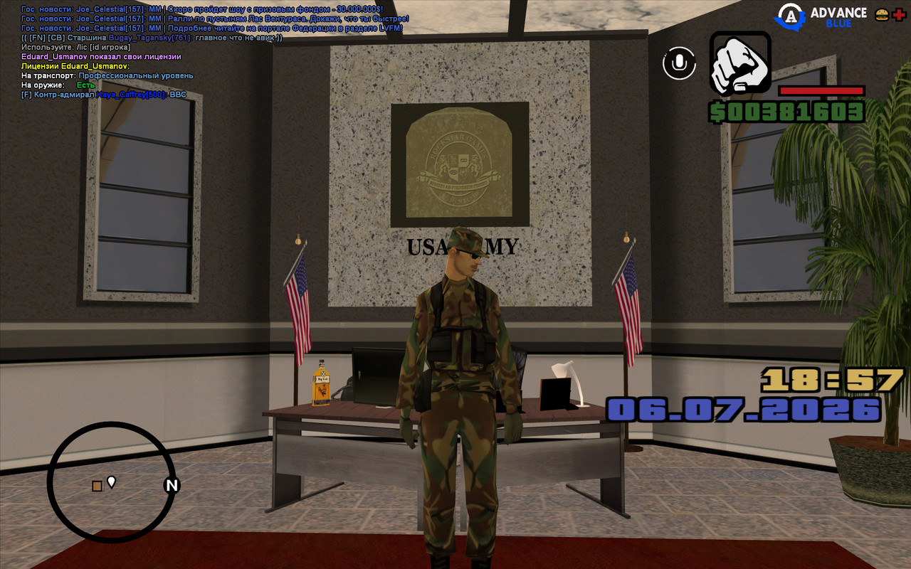 screenshot 2026 07 06 18 57 12 607