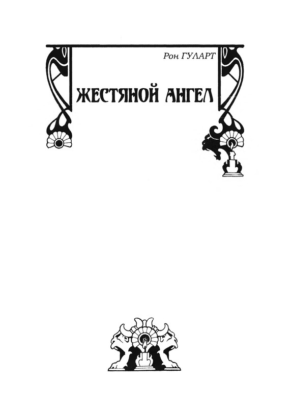 p0078