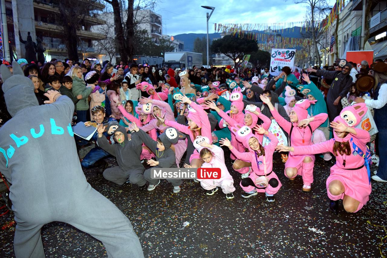 KALAMATIANO-KARNABALI-DSC-0128