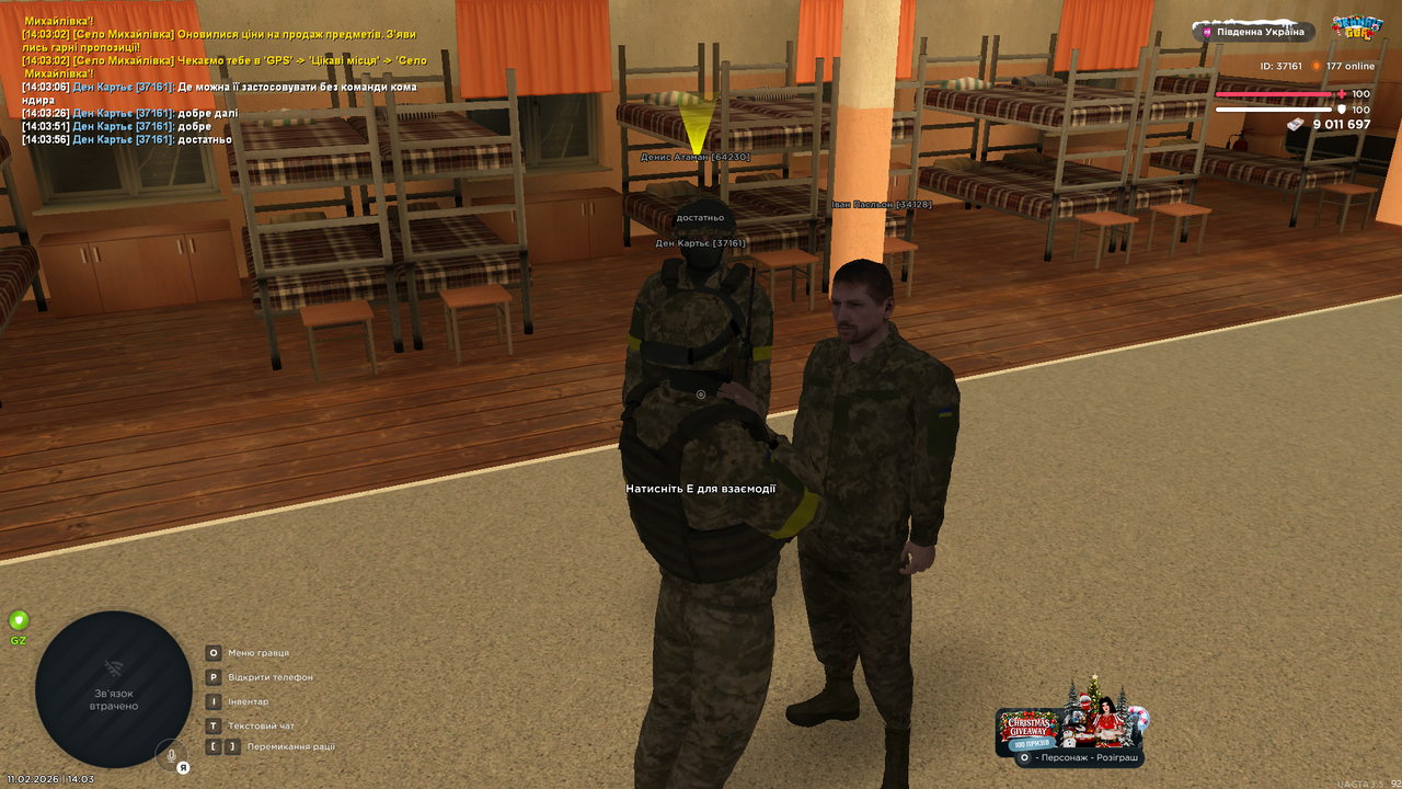 Grand Theft Auto San Andreas Screenshot 2026 02 11 14 03 56 77